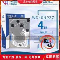 WD WD Western Data WD40NPZZ 4T2 5 inch SATA Notebook Hard Disk 4TB 15mm5400 rotation
