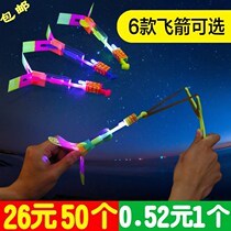 Toys flying into the sky Net red with flying boys and girls glowing at night Children bounce flying toys around