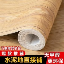 Floor paste retro green floor leather Wedding floor mat thickened wear-resistant cement floor direct paving self-adhesive 3 meters