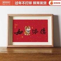 Such as Tiger Add Billion Calligraphy and Painting Desktop Decorative Painting Living Room Ornaments Photo Frame Table New Year Gift Swing Tiger Year Hanging Picture Horizontal