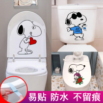 Cute Cartoon Toilet Sticker Toilet Waterproof Creative History Nubi Stick Painting Personality Funny Toilet Lid Decoration Patch