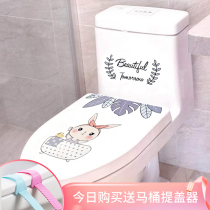 Creative Cartoon Waterproof Toilet toilet Toilet Bowl toilet Toilet Bowl Cute Personality Sticker Funny Toilet Lid Decoration Stickers