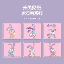 Creative cartoon star Deluce switch sticker removable cute home switch socket decorative sticker