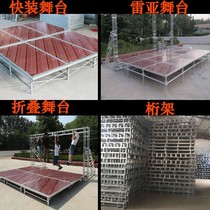 Stage shelf wedding table assembly outdoor performance folding Leia aluminum alloy steel stage truss