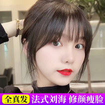 3d French bangs wig female head replacement film natural no trace round face full real hair net red wig film cover white hair