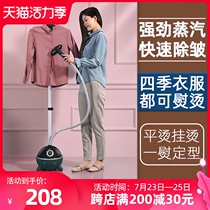 Love clothes hanging ironing machine Household hand-held steam iron hanging vertical small ironing clothes Clothing store commercial ironing machine