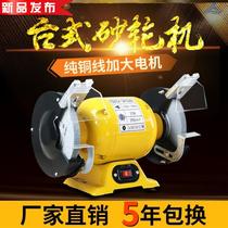 Silent electric vertical industrial polishing wheel plug-in small light grinding blade grinder l desktop high quality fine