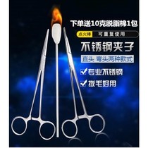  Stainless steel cupping tweezers Special pliers Clip Alcohol cotton pliers Pet hair pliers Straight head Elbow