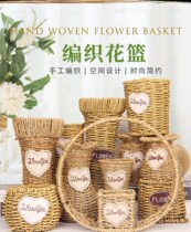 Straw flower basket Rattan flower pot Hanging orchid flower pot Rattan flower arrangement Flower basket Hand woven rattan garden handmade ornaments