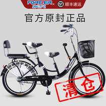Permanent brand bicycle female light commuter Parent-child mother and child can take children to carry baby bicycle 24-inch double adult