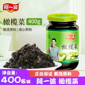潮汕橄榄菜罐装-潮汕橄榄菜罐装促销价格 潮汕橄榄菜罐装品牌- 淘宝