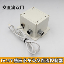 Faucet sensor Faucet cold Intelligent single hand washing automatic induction Full hot and cold basin table Infrared copper