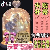 Tanabata Valentines Day Ritual gift Couple Girlfriends special 100-day anniversary anniversary items