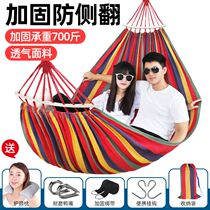 Hammock Outdoor summer hanging chair Hanging family swing Shaker Adult courtyard University dormitory hanging chair Anti-rollover