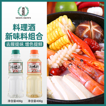 Laurel crown new flavor 400ml Japanese flavor seasoning flavor restaurant Sake Japanese wine flavor combination