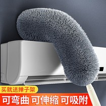 Feather duster dust removal blanket Household retractable Zenzi cleaning cleaning tool spider web ash sweeping artifact