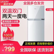 Haier Haier BCD-118TMPA household small electric double with two-door small refrigerator refrigerated frozen 118 liters