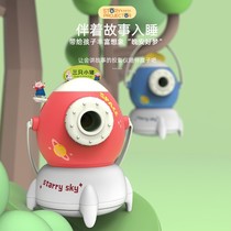 Childrens story projector machine early education toy learning machine smart machine boys and girls coaxing sleep artifact