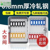 Key box wall-mounted car key storage box home key management box intermediary portable key cabinet with lock