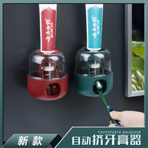  New toothpaste extrusion automatic toothpaste squeezer bathroom household punch-free wall-mounted childrens toothpaste shelf