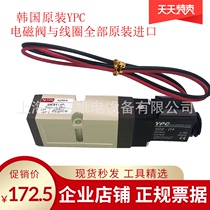 SIE311-IP-SD2-D4 Korea YPC Solenoid Valve SIE311-IP-SD2-A2 Hot Runner Solenoid Valve