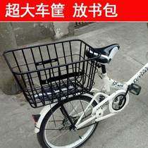 I bicycle rear seat frame storage basket electric car basket front large rear rear sliding baby artifact vegetable basket put book