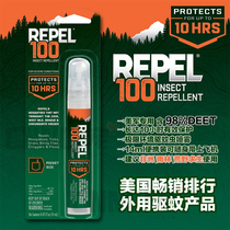 USA Repel with 40% DEET DEET outdoor mosquito repellent spray 14ml portable pack