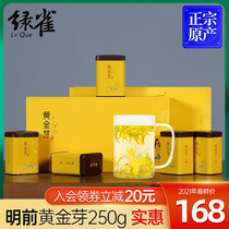 Gold Bud Tea 2021 New Tea Mingchen Class 250g Gift Boxed Anji White Tea Rare Milk Green Tea
