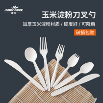 Biodegradable disposable knife and fork spoon Meal spoon Environmental protection fruit fork Dessert spoon thickened takeaway dessert sundae packing spoon