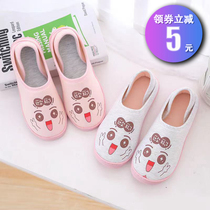 Moon shoes summer thin bag heel breathable 9 months 8 postpartum slippers spring and autumn cute non-slip thick sole maternity shoes