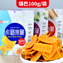 Burning waves and spicy food bags office snacks food food temporary food