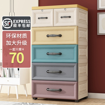 Drawer type storage cabinet pulley storage cabinet box wide plastic toy multi-layer cabinet household bedside table