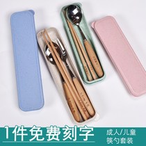 Wooden handle stainless steel chopsticks fork spoon wooden adult children wood student portable tableware three-piece set lettering