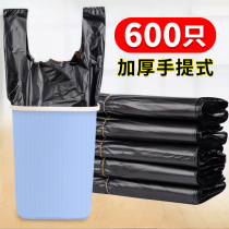 Handheld garbage bag home thick black vest pull bag disposable large small kitchen plastic bag