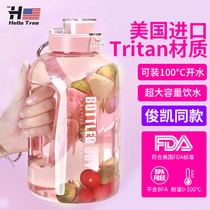 Net Red large-capacity large water Cup portable scale kettle giant explosive water bottle girl Cup summer ton barrel