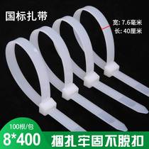 National standard strip 8 400 nylon tie tape plastic tie strap black white 100 strap strap