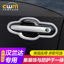 Dedicated for 2022 Toyota Highlander modified door bowl handle anti-scratch decorative stickers door handle sequins