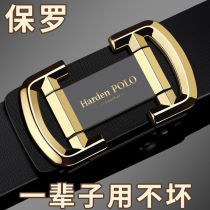 Paul belt mens leather automatic buckle belt leisure business tide new mens Joker leather belt