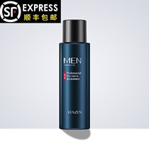 Mens Toner moisturizing and refreshing acne skin tightening water oil control moisturizing and shrinking pores boy skin care products