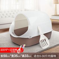 Cat litter bowl Full semi-enclosed cat toilet Oversized small kitten litter tray Splash-proof deodorant stool basin Cat supplies