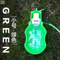 Dog out of the water bottle Outdoor water cup Pet supplies Water feeder Dog drinking device Portable dog walking kettle
