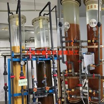 Transparent resin mixed bed Yin and yang resin regeneration column 400x1 5m ultrapure water ion exchange column 