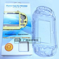  PSV2000 PSV1000 Crystal case PSV2000 Transparent crystal box PSV crystal protective case