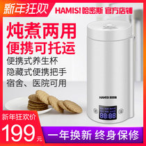 Hammeise Travel Electric Kettle Mini-Kettle Dorm Room Small Power Electric Hot Water Cup Small Portable Kettle