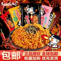 Korean three-raised turkey noodles Korean instant noodles Super spicy perverted spicy cheese cream fried sauce mixed noodles ramen