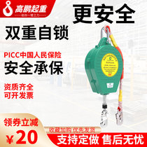 Anti-fall device high-altitude descent operation speed difference 10 meters electric freight elevator safety protection descent 30 m tower crane self-locking device