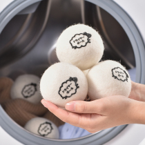 Japanese household dryer wool ball drying jersey washing machine anti-wrinkle laundry ball speed drying artifact