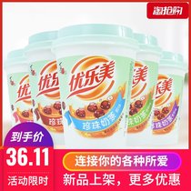 Pearl milk tea cup 70g * 10 30 cups instant drinking Pearl original Pearl Fruit strawberry drink