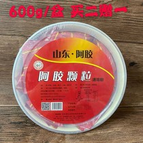 Buy two to give one East a Shandong Ejiao granules nourishing granules instant powder donkey glue granules 600g