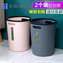 Trash can household toilet toilet bathroom with lid kitchen large measuring cylinder bedroom commercial office living room small paper basket